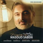Masoud Saberi Noghte Zaf